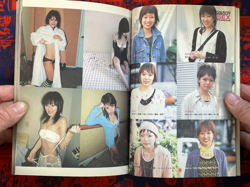 Smart Girls Extra Version (2003)
