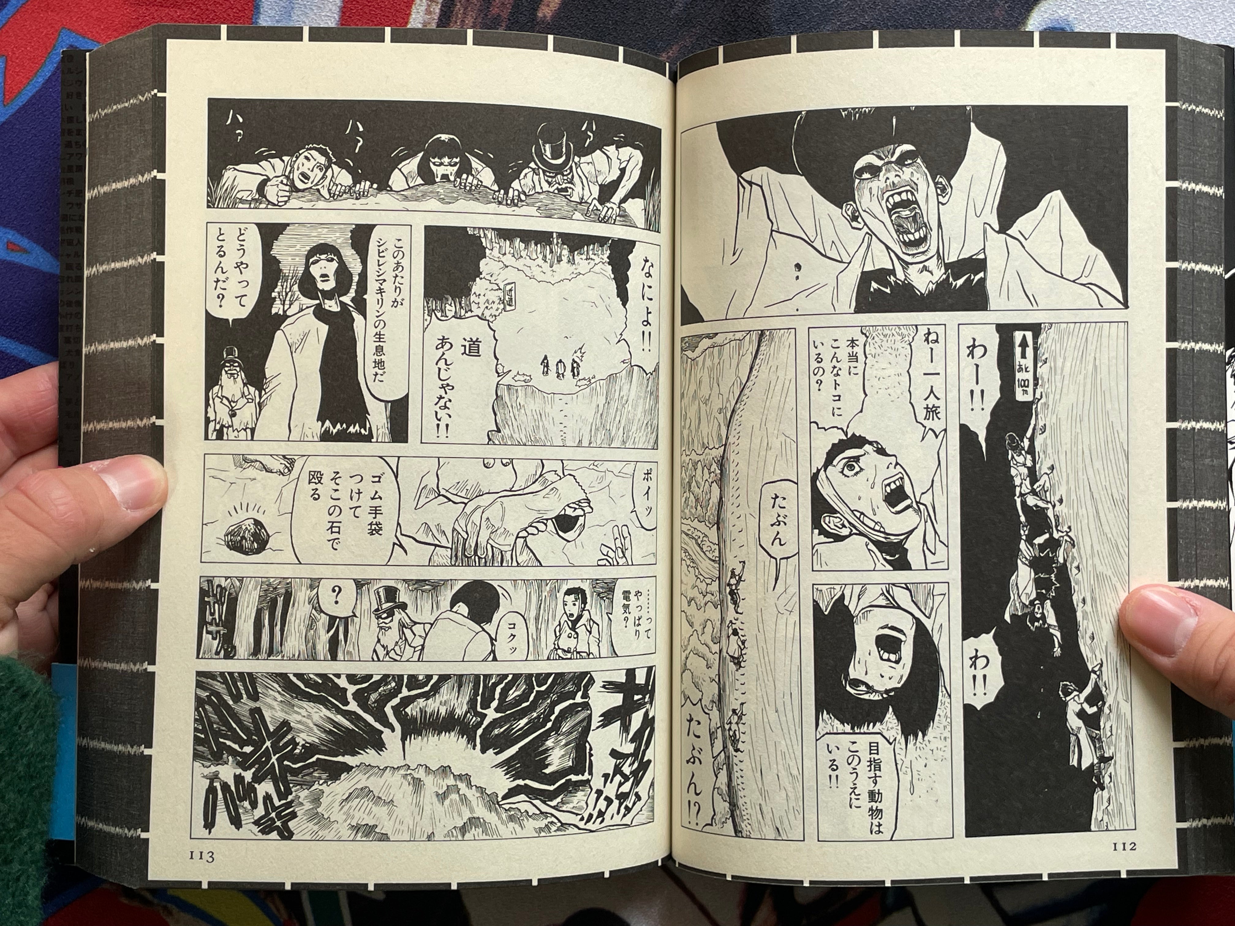 Wagaranna? by Jun Hanyunyuu (1998)