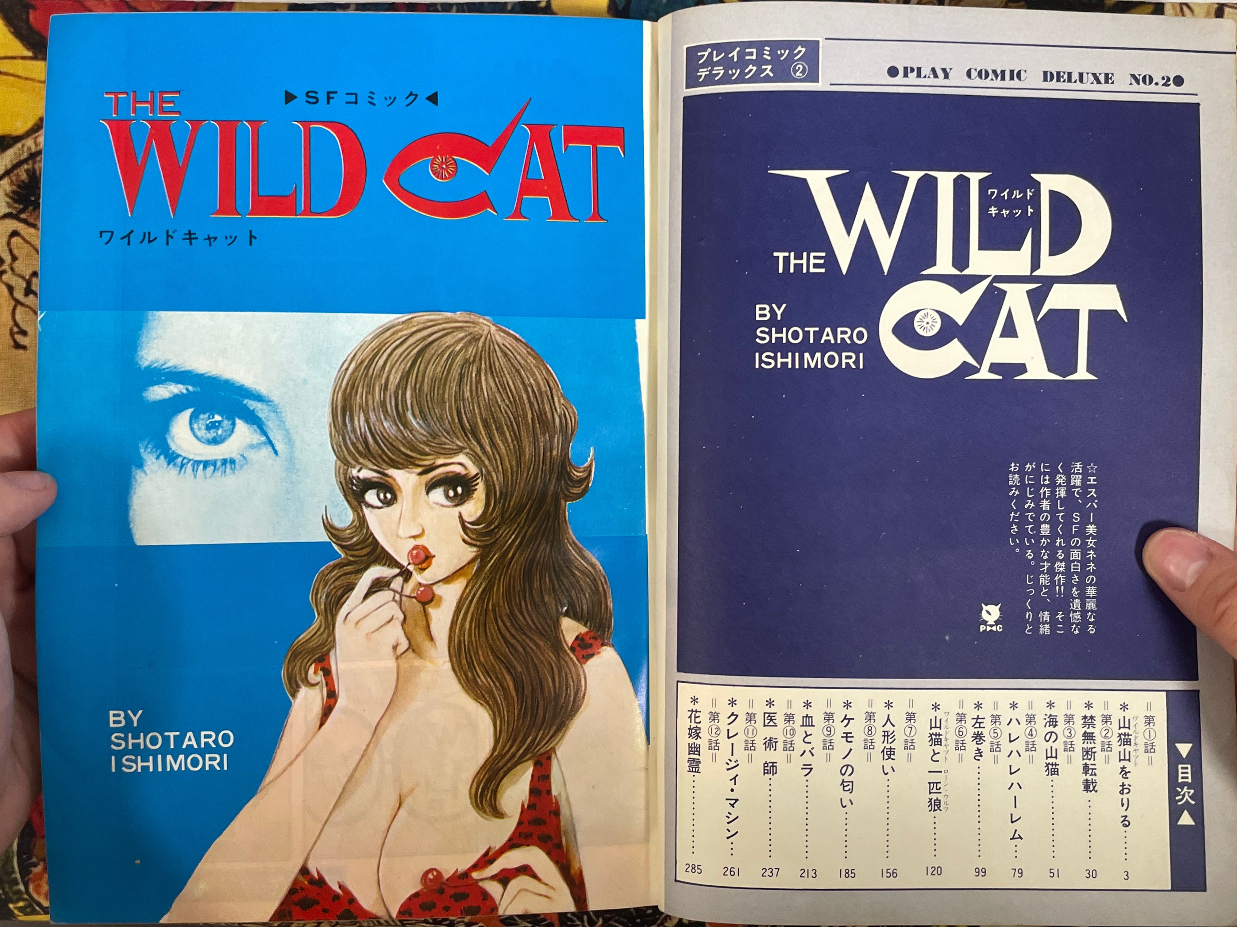 The Wild Cat: Play Comic Deluxe (1969/5)