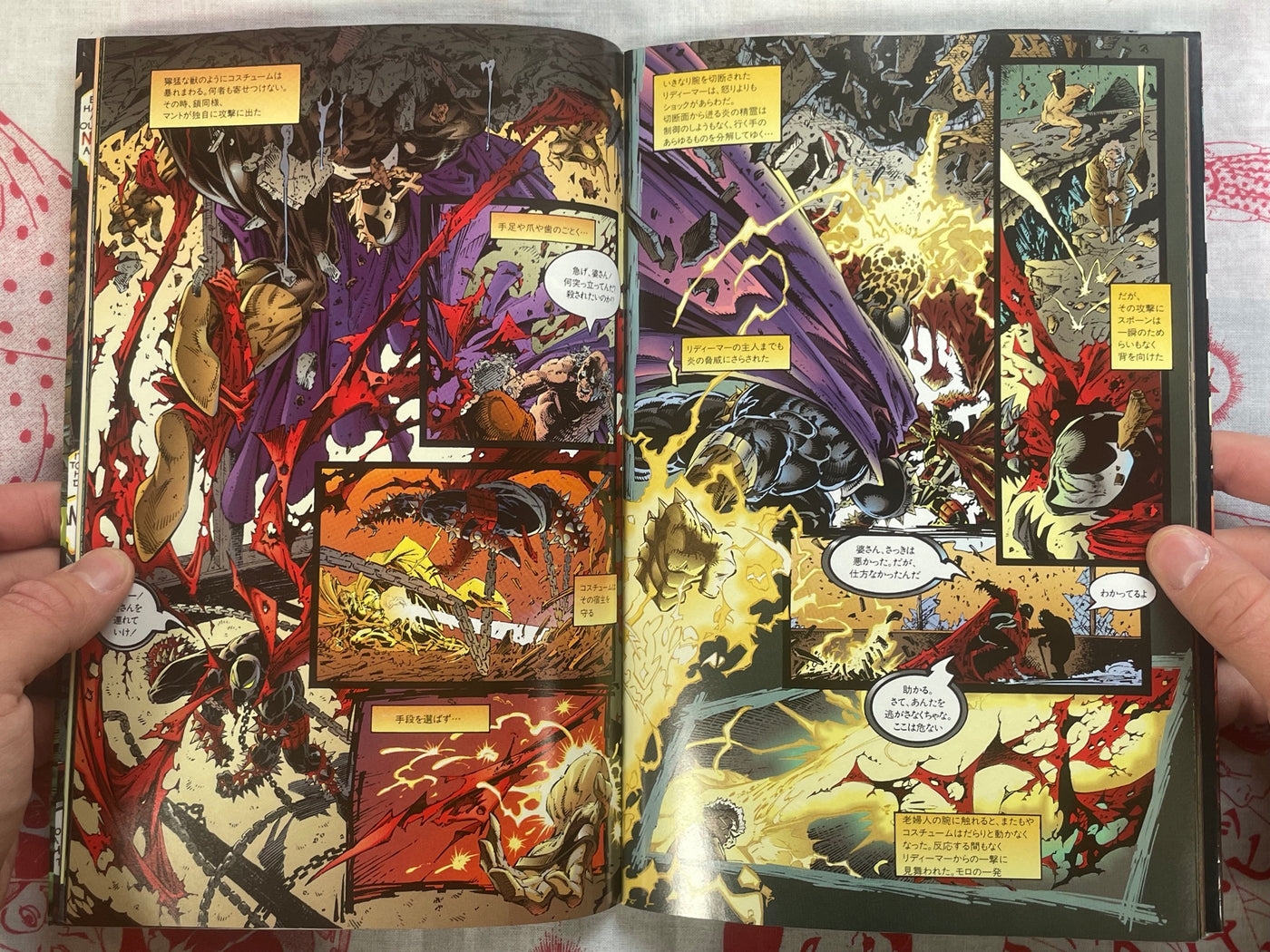 Spawn 11 - Japanese edition by Dengeki American Comics (1997)