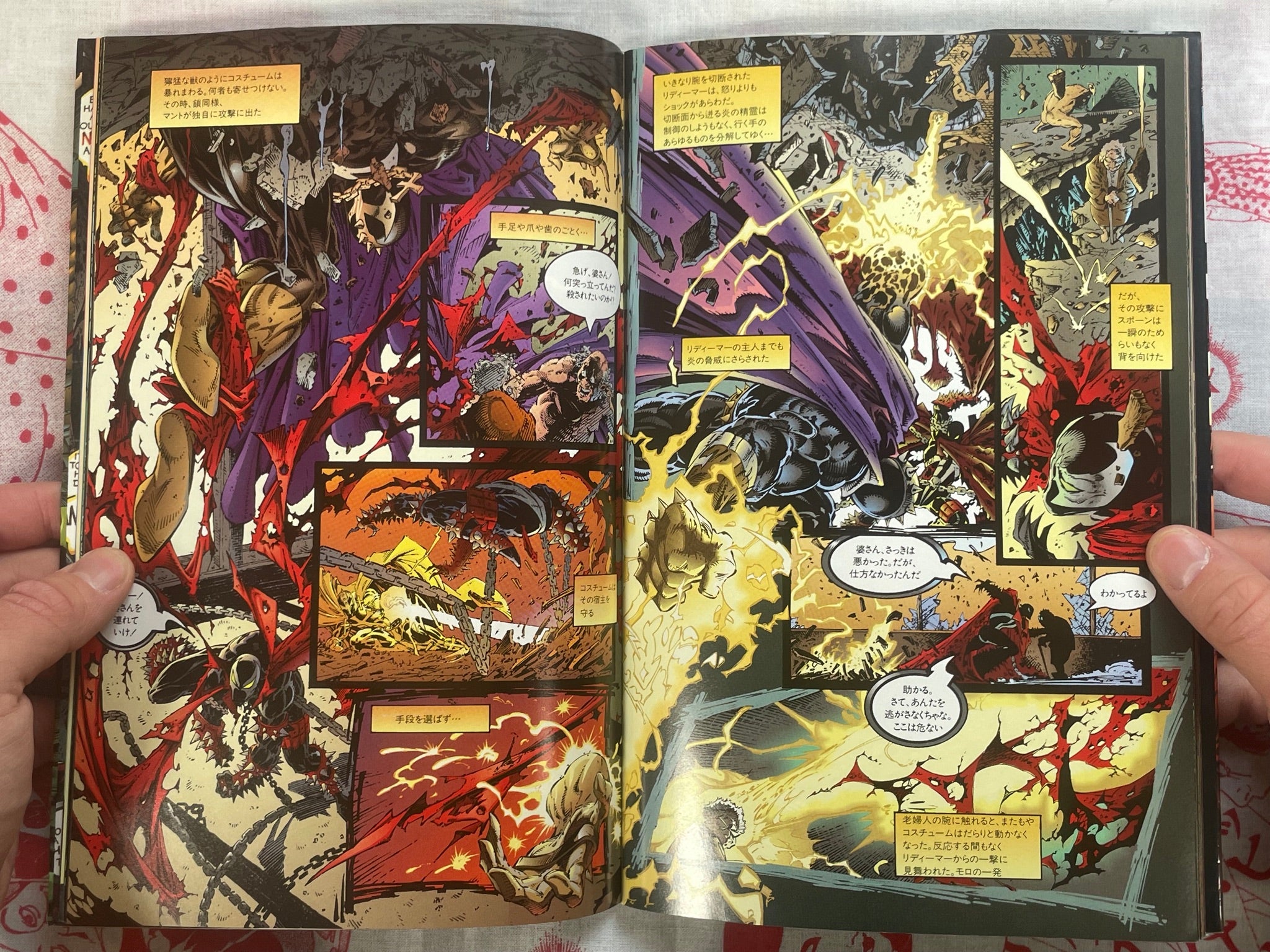 Spawn 11 - Japanese edition by Dengeki American Comics (1997)