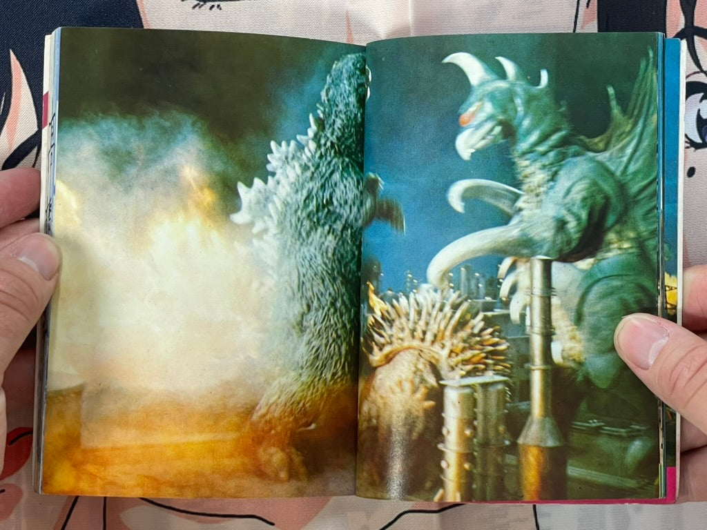 Kaiju Kaijin Big Collection 1: Godzilla - 3 Vol. Bunko Set (No Slipcover/1972)-thumbmail-7