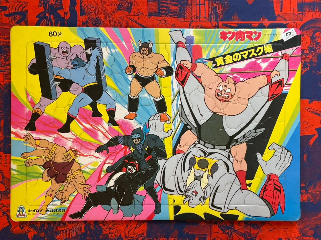 Kinnikuman Kids' Puzzle-thumbmail-1