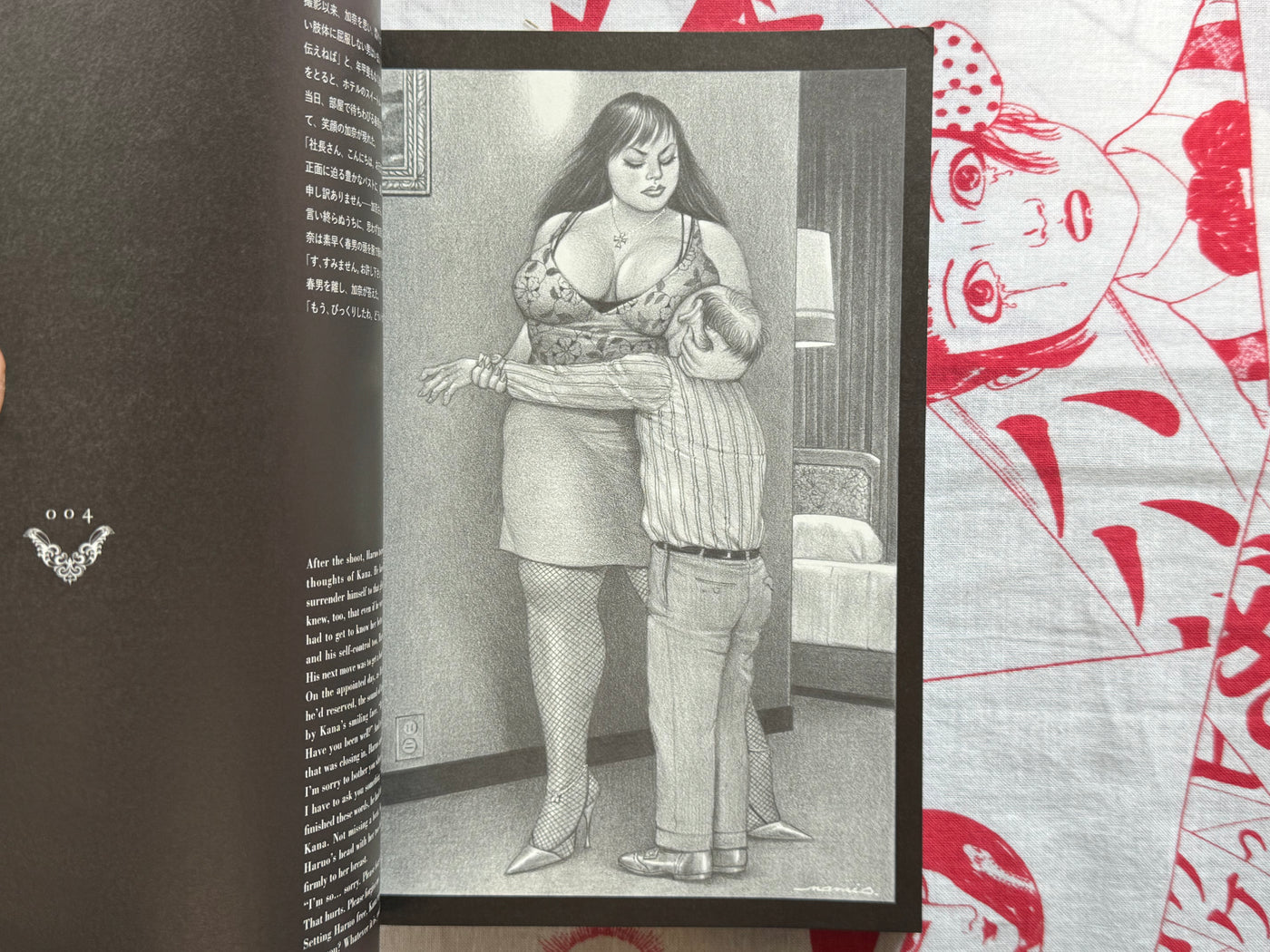 Domina Garden: A Visual Story  by Namio Harukawa