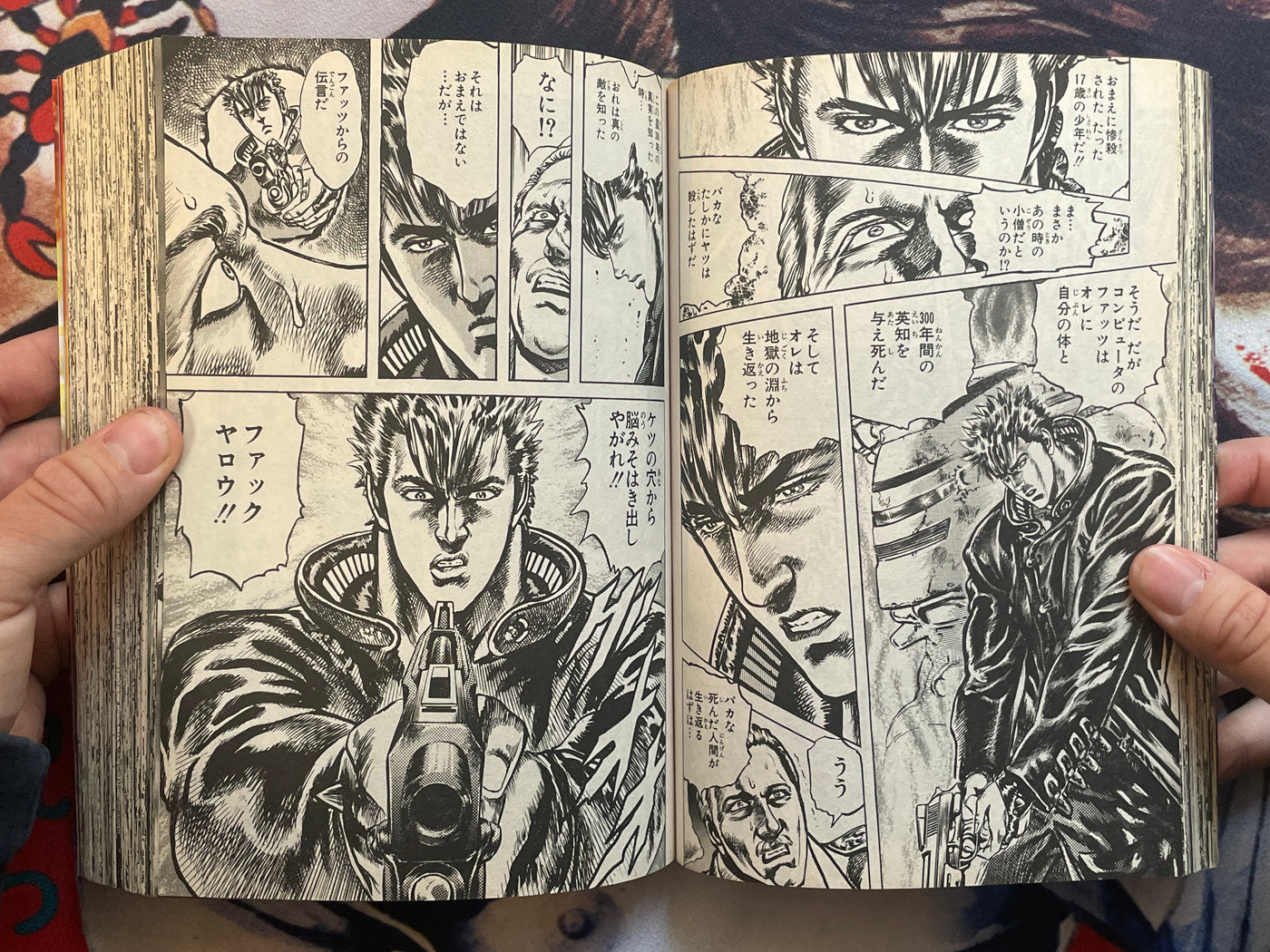 Cyber Blue Full 2 Volume Set Magazine Edition Variant Covers by Hara Tetsuo (2013 Edition)