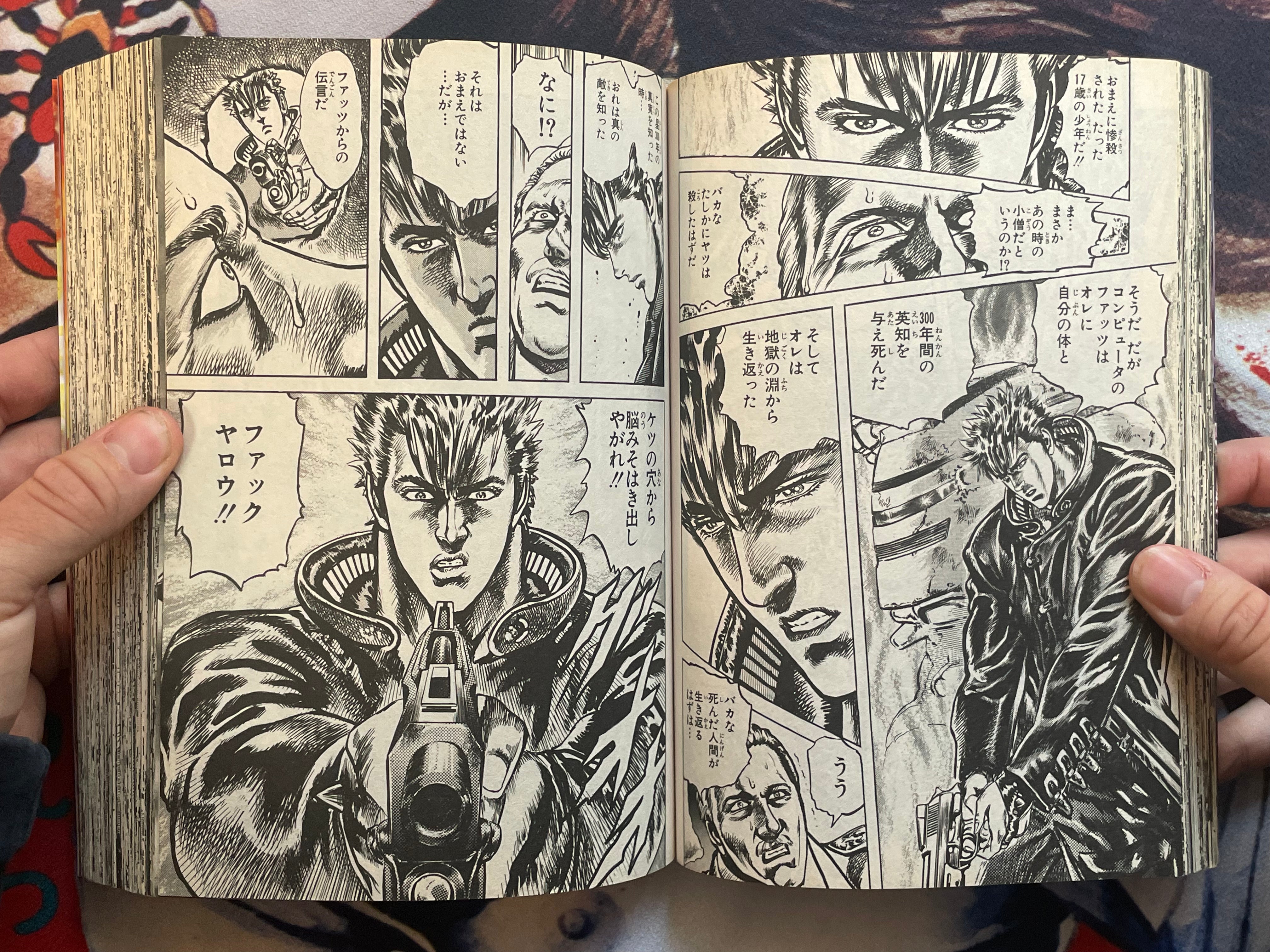 Cyber Blue Full 2 Volume Set Magazine Edition Variant Covers by Hara Tetsuo (2013 Edition)