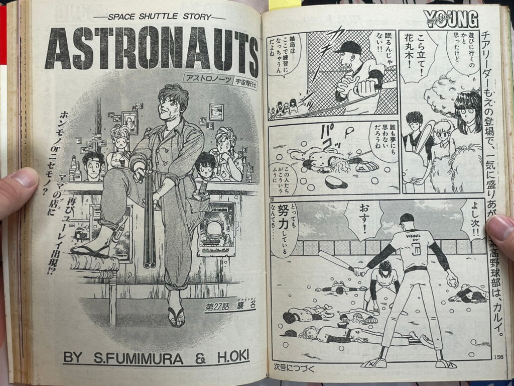 Young Magazine No. 8 (1985/4/15) - Akira Ch. 52-thumbmail-13
