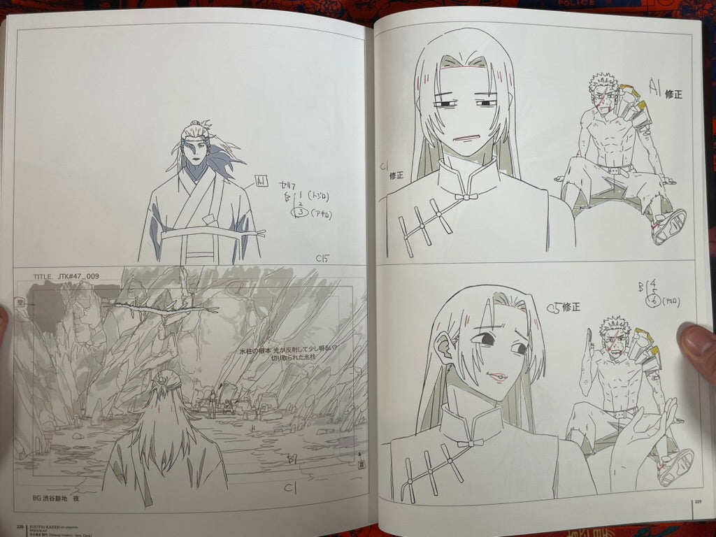 Jujutsu Kaisen Key Animation Vol. 4 by MAPPA (2025)