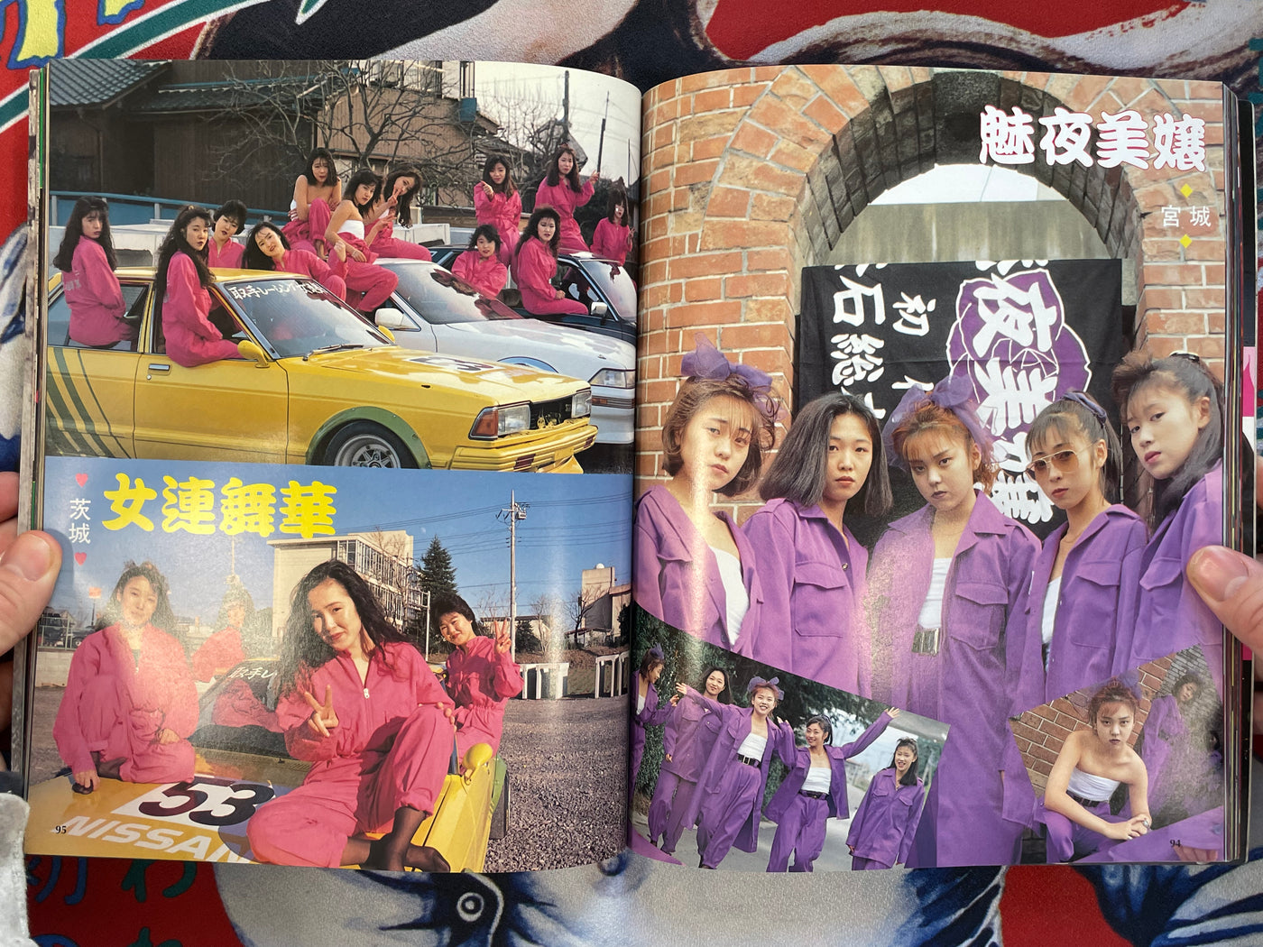 Men Prohibited 2 by Teen's Road (1993)