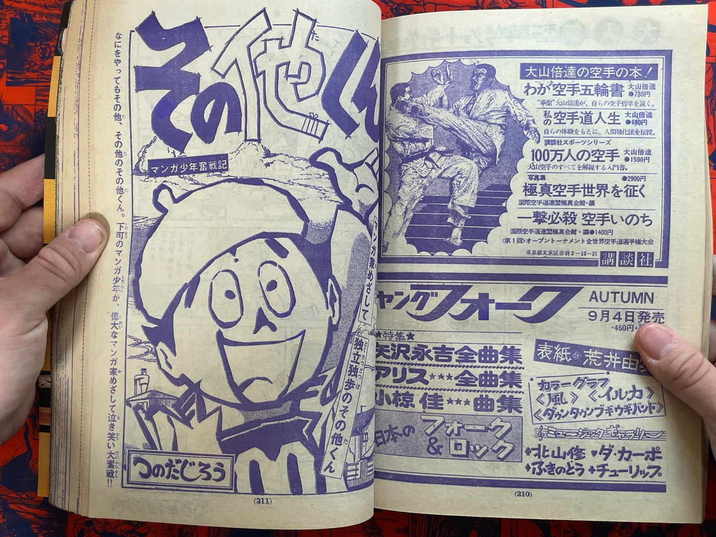 Weekly Shonen Magazine #39 (1976)