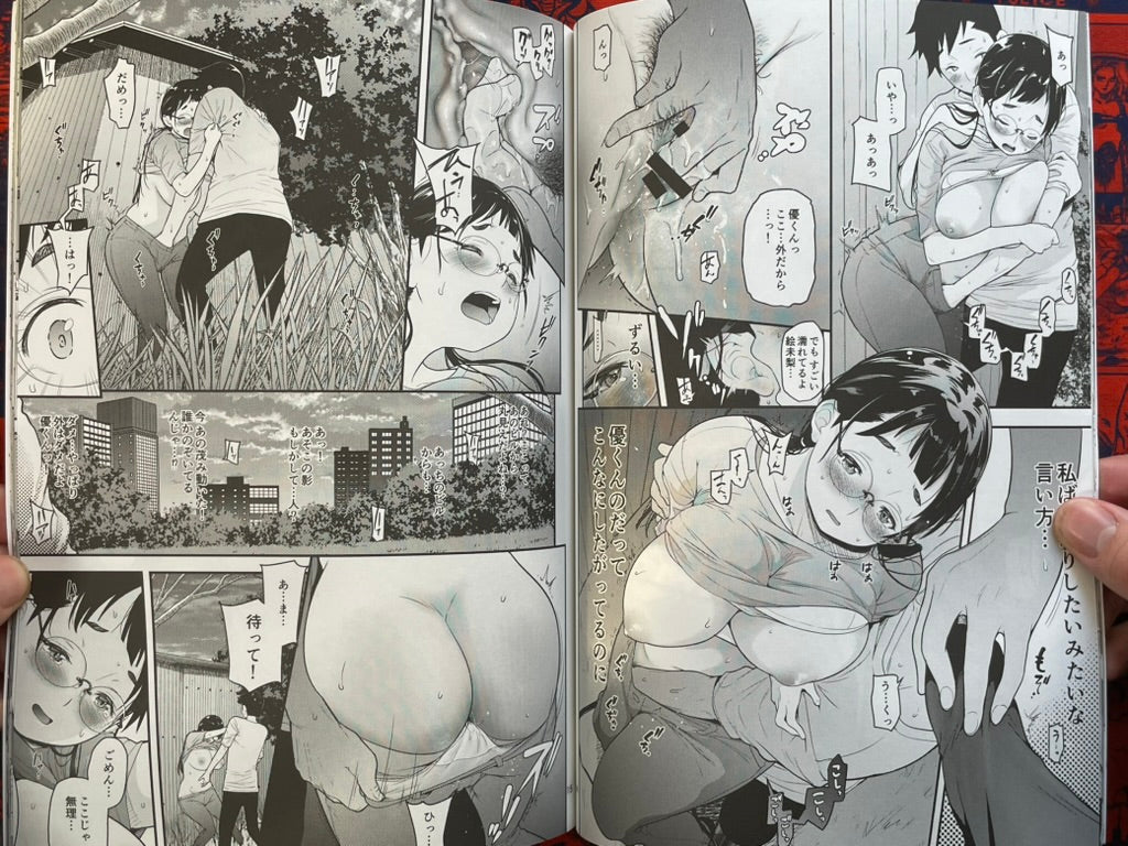 Doujinshi - Sex All Day with a Plain Girl by Kiyohito Naysuki (2022)