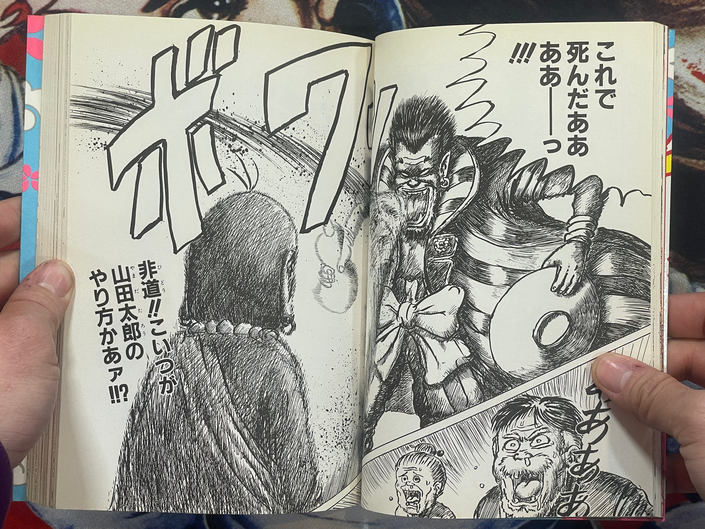 Chinyuuki Incomplete Version 1-2 Set by Man Gataro (2003)