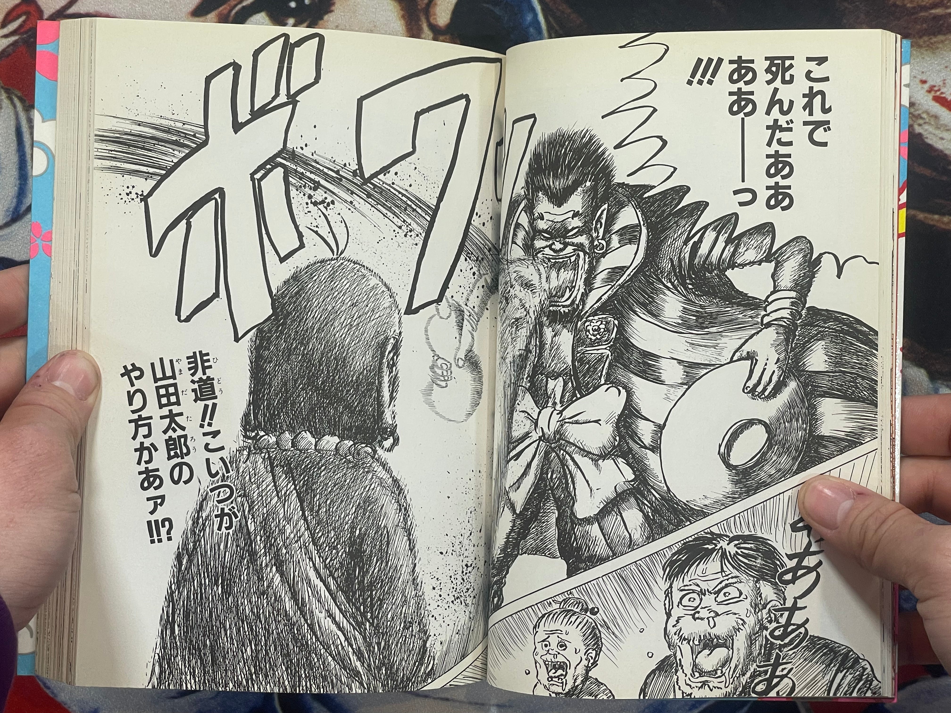 Chinyuuki Incomplete Version 1-2 Set by Man Gataro (2003)