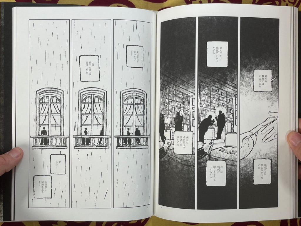 Kafka's "The Castle" and other Stories Hardcover by Moriizumi Takehito (2015)