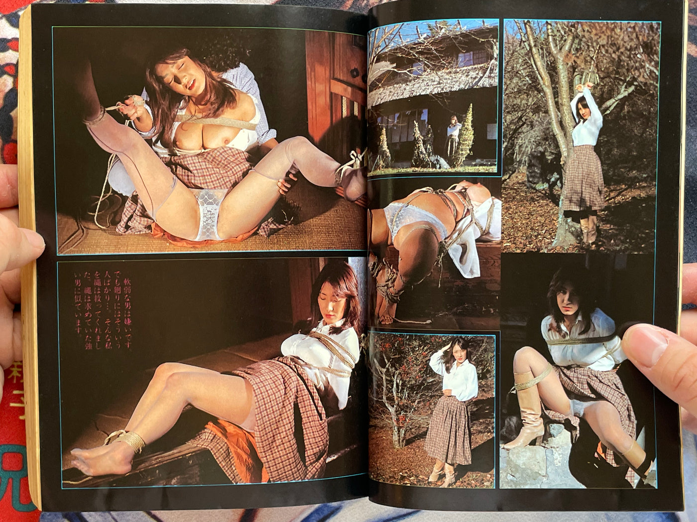 It's a Problematic Gekiga Part 3 (1983)
