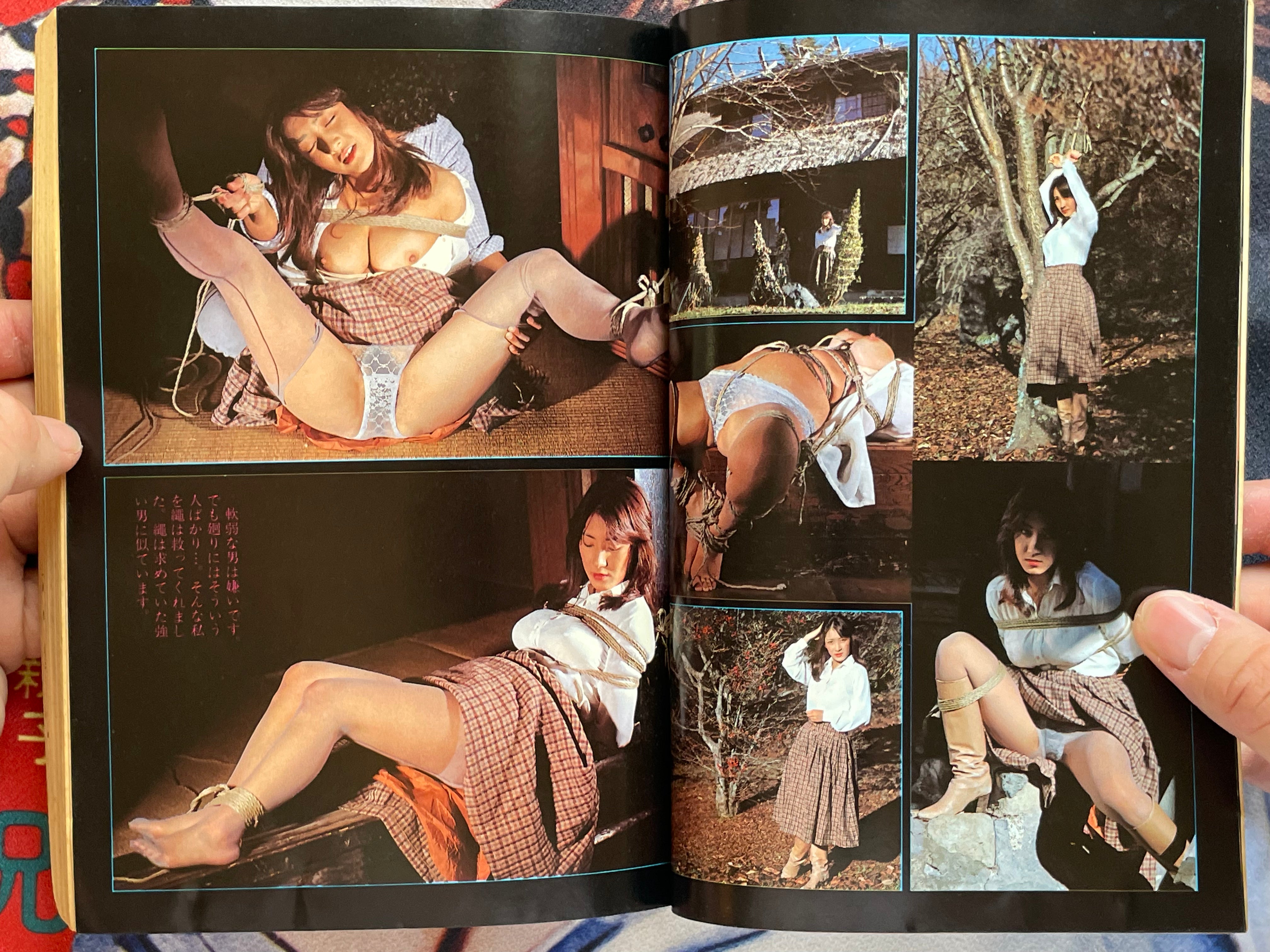 It's a Problematic Gekiga Part 3 (1983)
