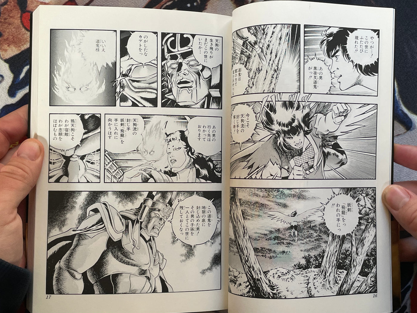 Kabuto Vol. 1-2 by Terasawa Buichi (1991)