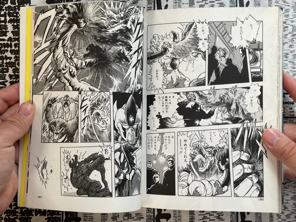 Machine Head Anthology 006 by Shirow Masamune, Hidefumi Kimura, Pure, and More! (1990)-thumbmail-23