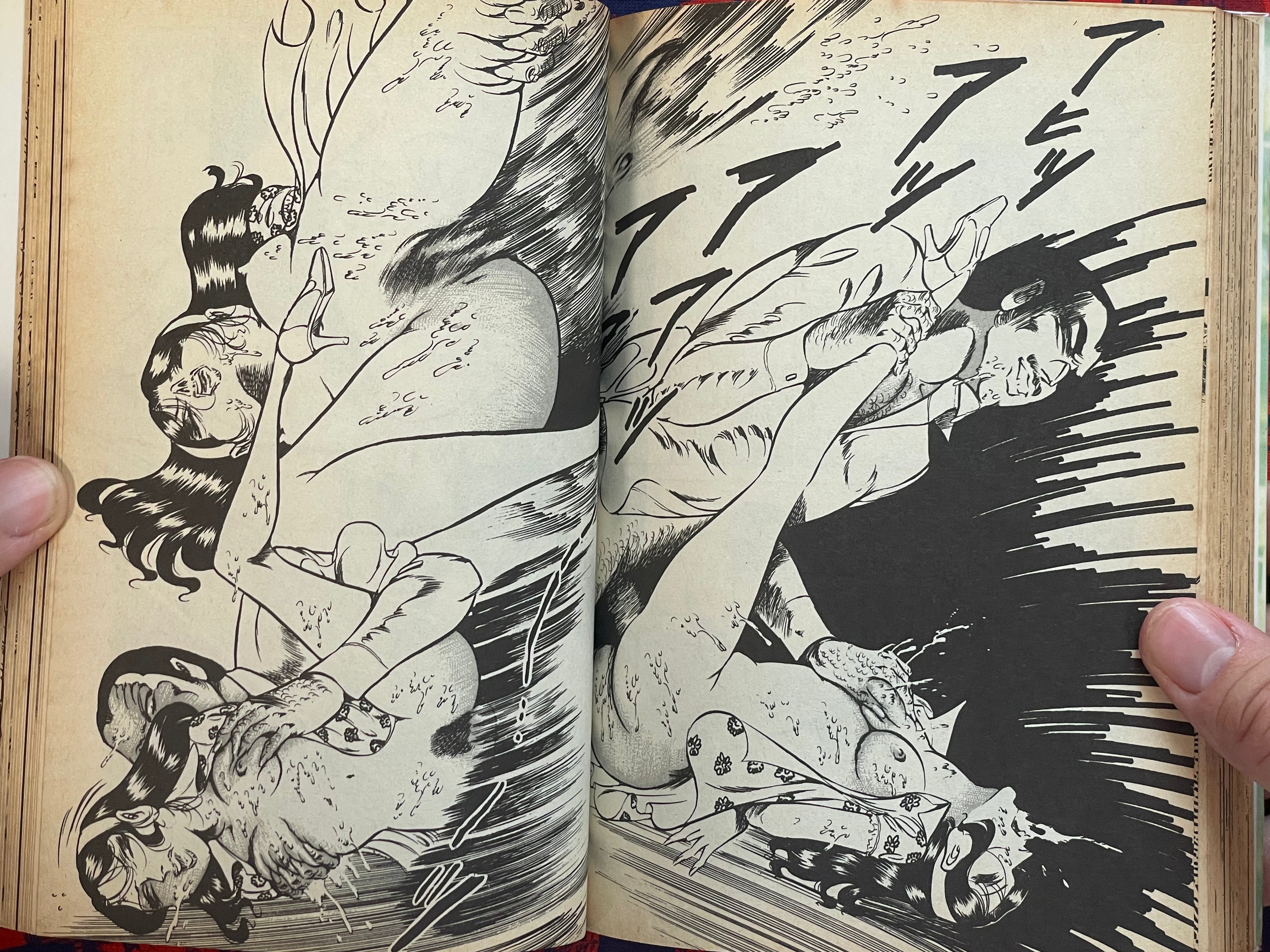 Queen Bee by Dirty Matsumoto (1989)