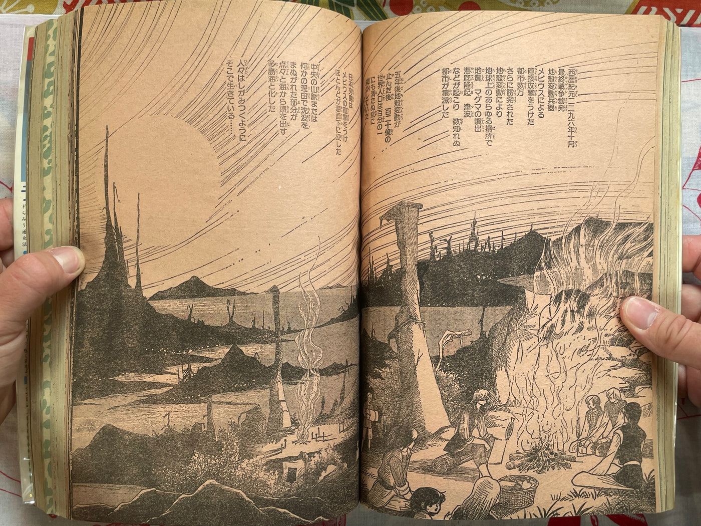 DUO (Manga Magazine) (1981/12)