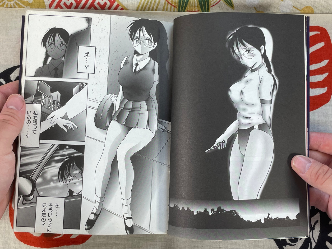 Collar Twilight by Masami Nagashima (1997)