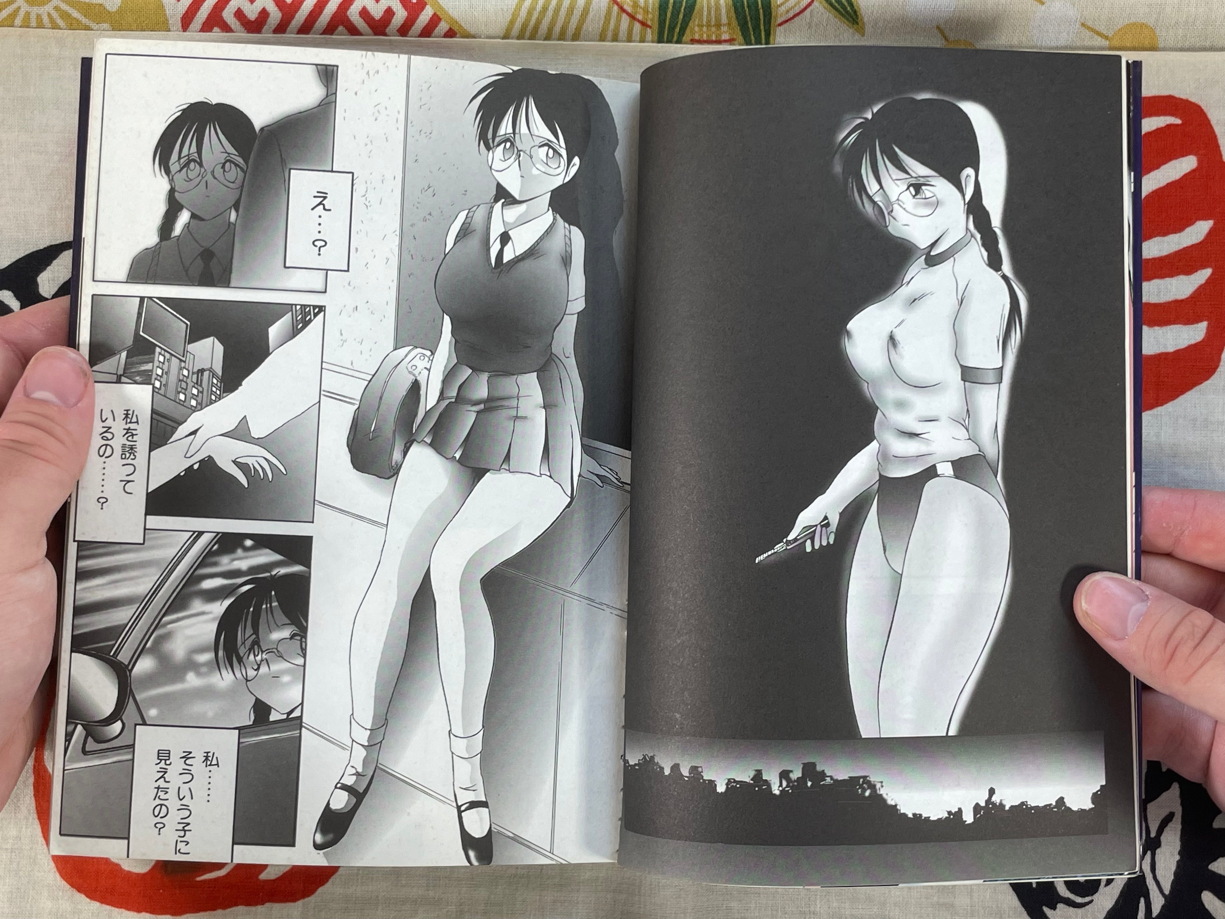 Collar Twilight by Masami Nagashima (1997)