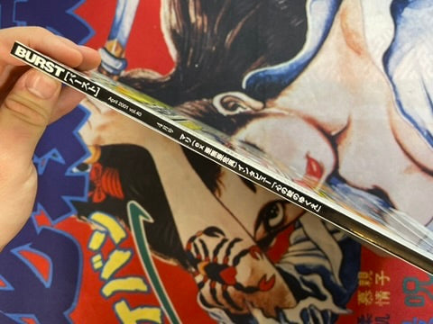 Burst Magazine (4/2001)