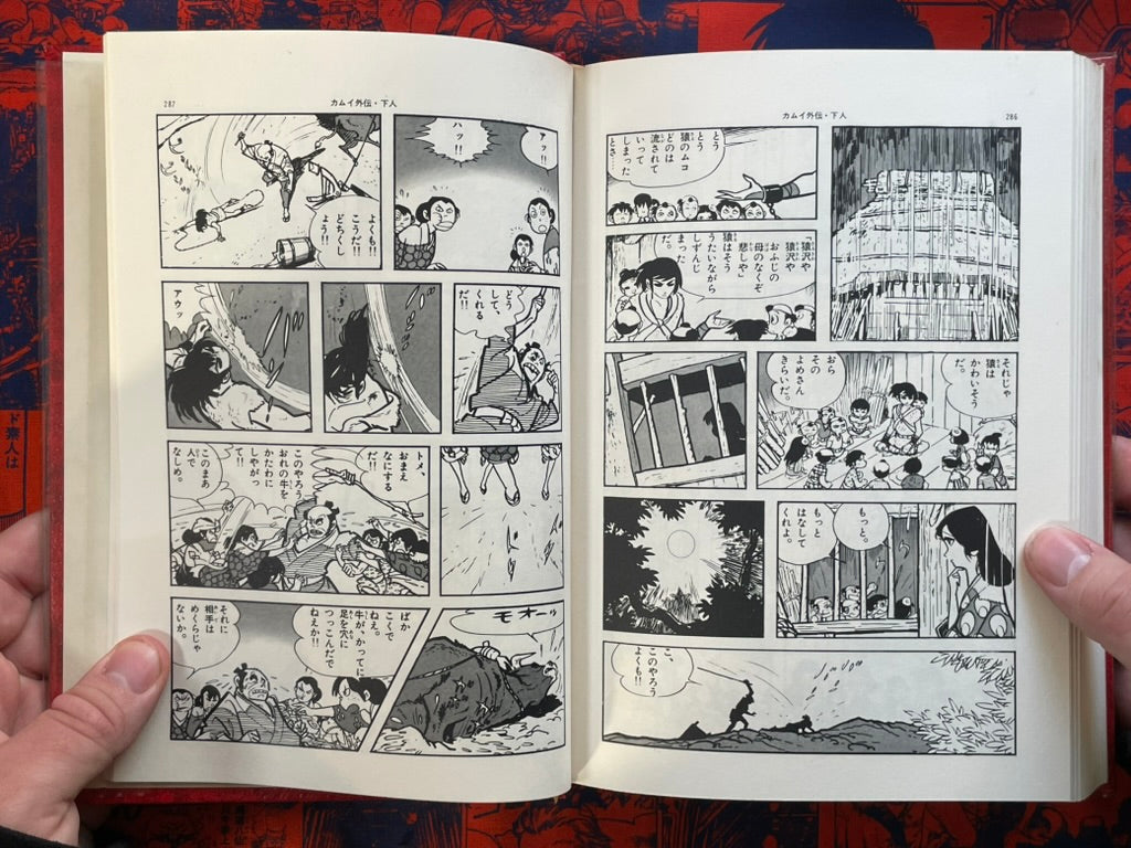 Gendai Comic 6 ft. Sanpei Shirato (1970)