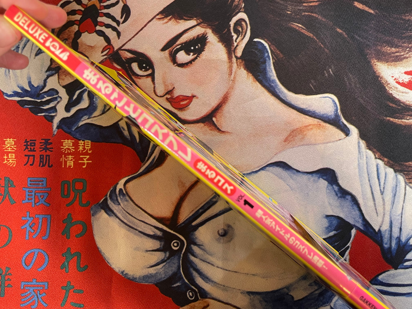 Deluxe Bomb Complete Cosplay 1 ft. VA Gravure Models (2000)