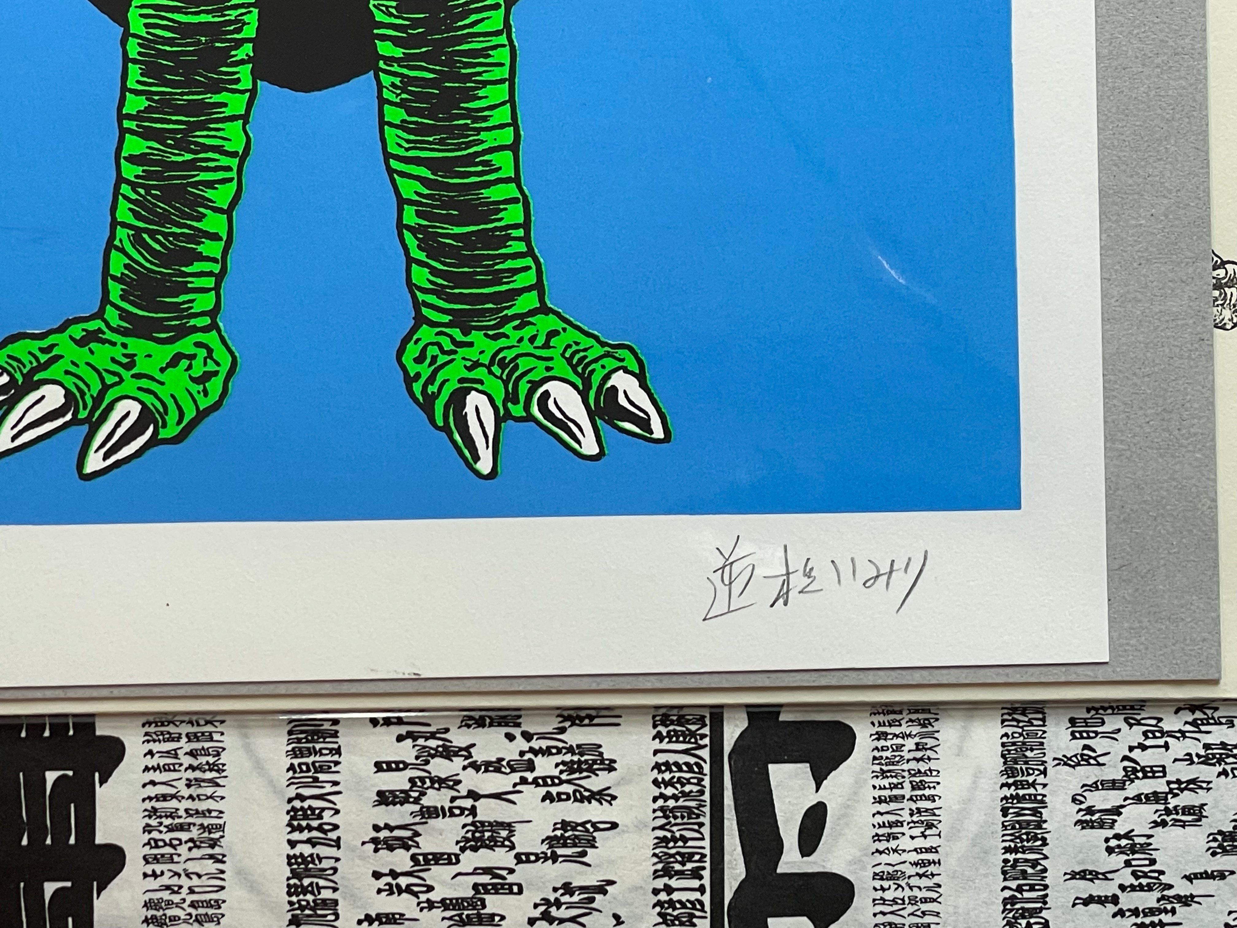 SIGNED Sakabashira Imiri Resograph Art Print: Blue Kaiju-thumbmail-3