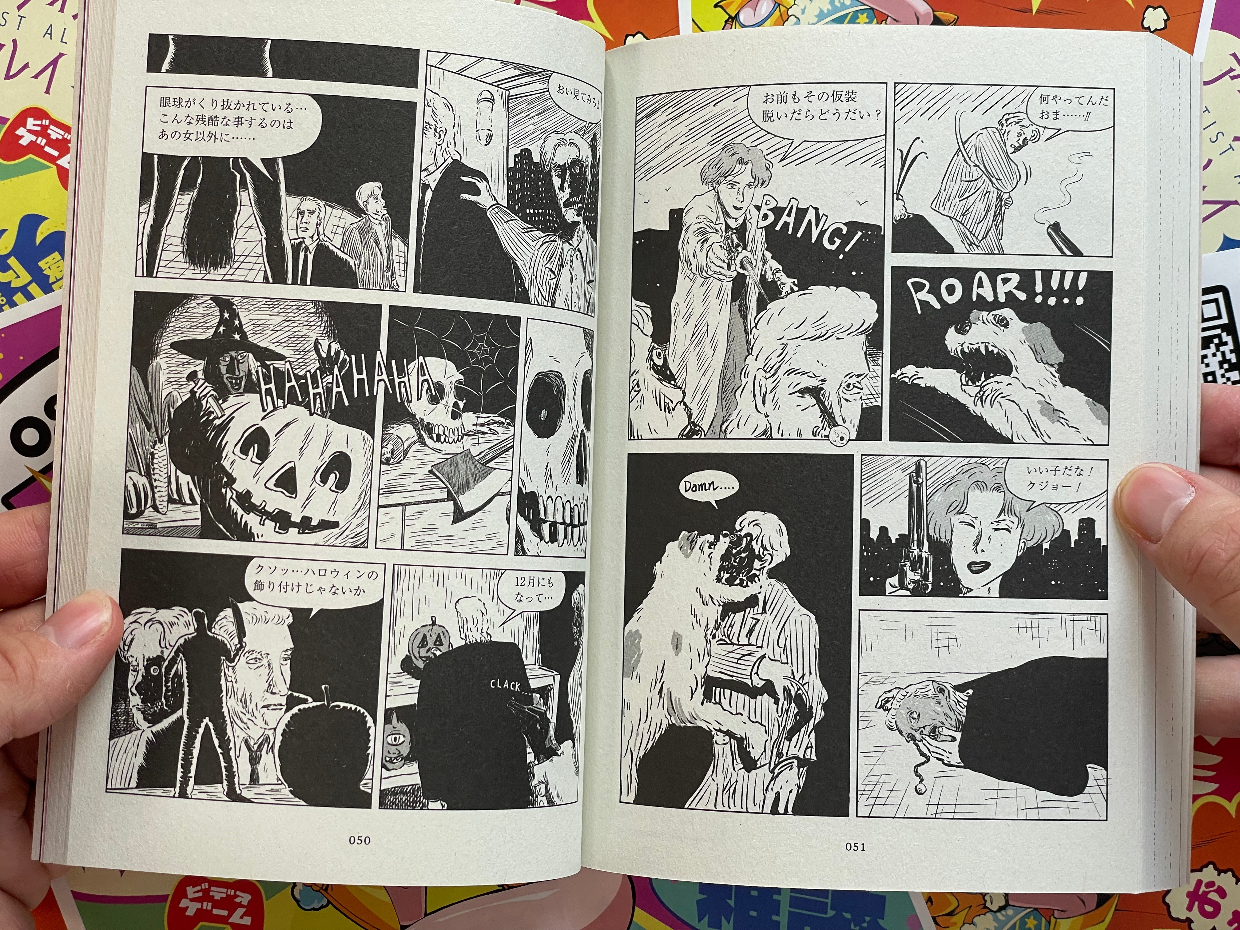 BEM by Junichiro Saito (2026)-thumbmail-7
