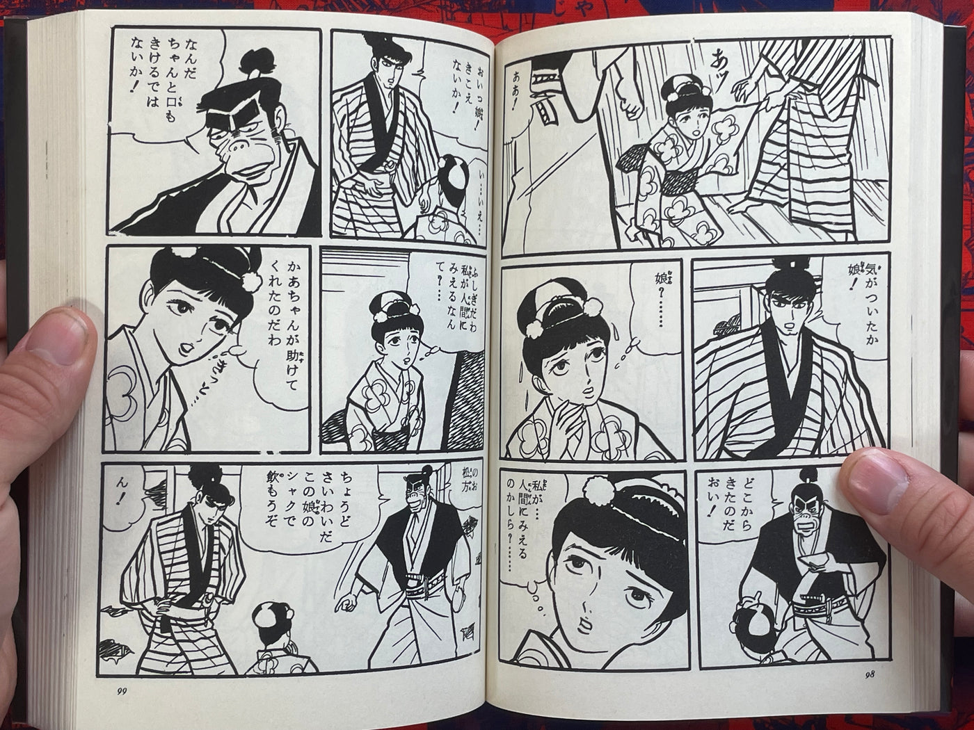 Cult Horror Manga Treasure House by Shunichi Karasawa (1996)