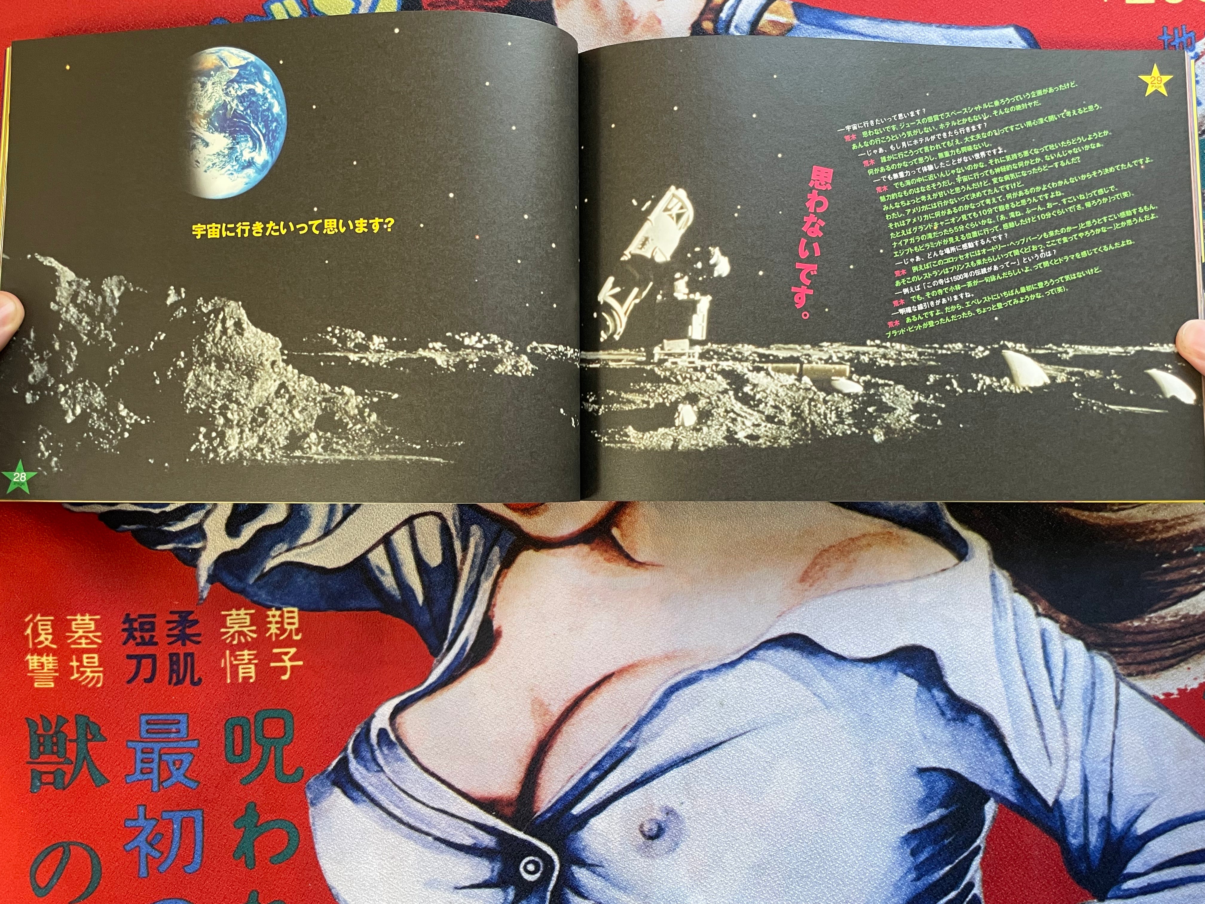 SEALED Jojo A-Gogo 3 Book Box Set by Hirohiko Araki (2000)