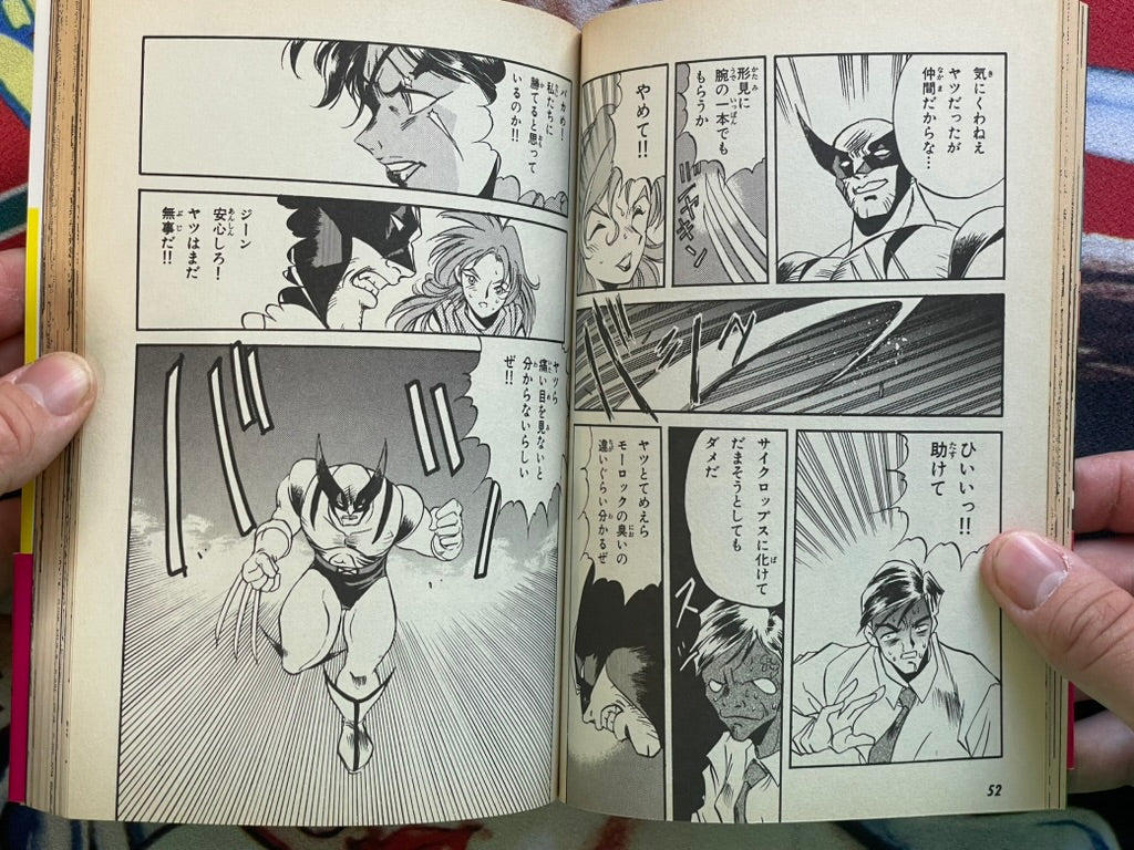 X-Men #3 w/Stickers Included by TV Animations (1994)