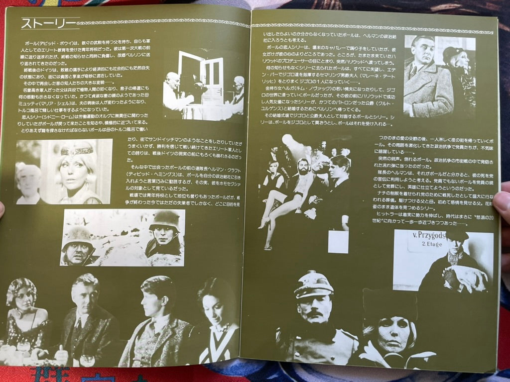 Just a Gigilo - Japanese Movie Pamphlet (1978)-thumbmail-2