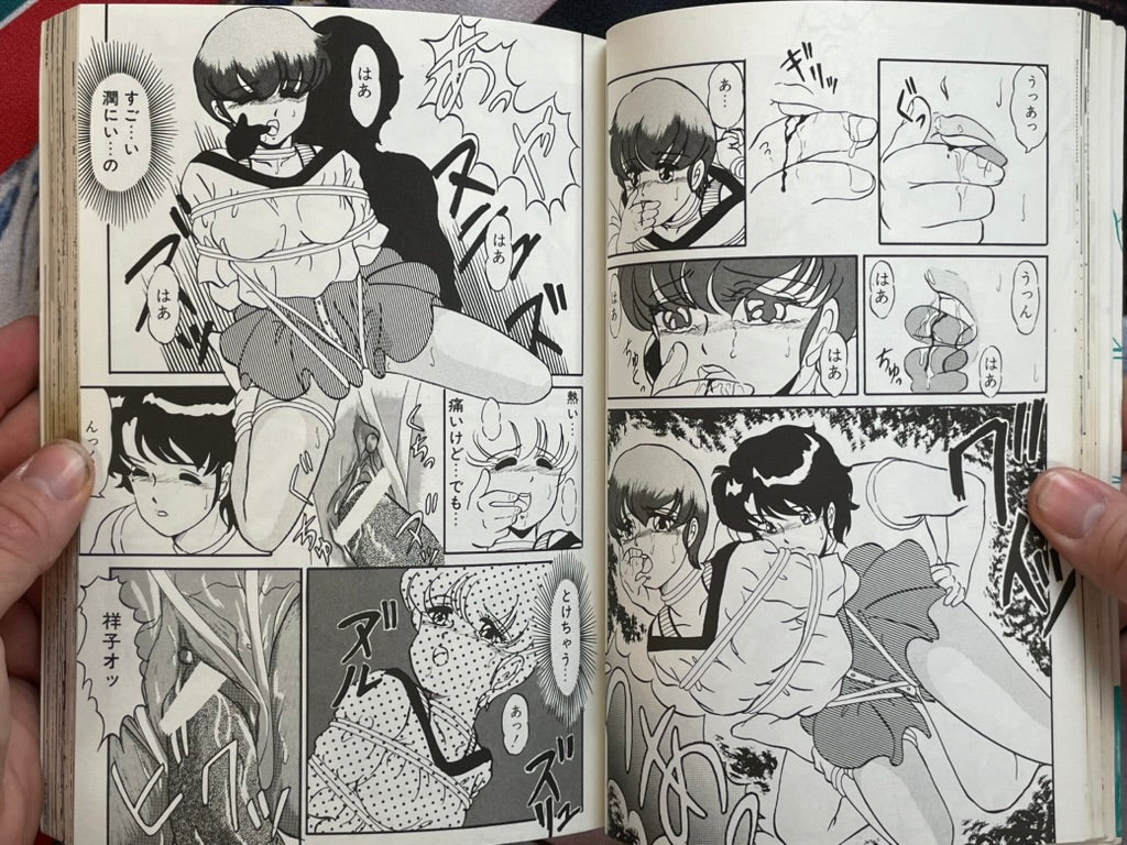 Comic Rum Magazine Vol. 11 (6/1989)