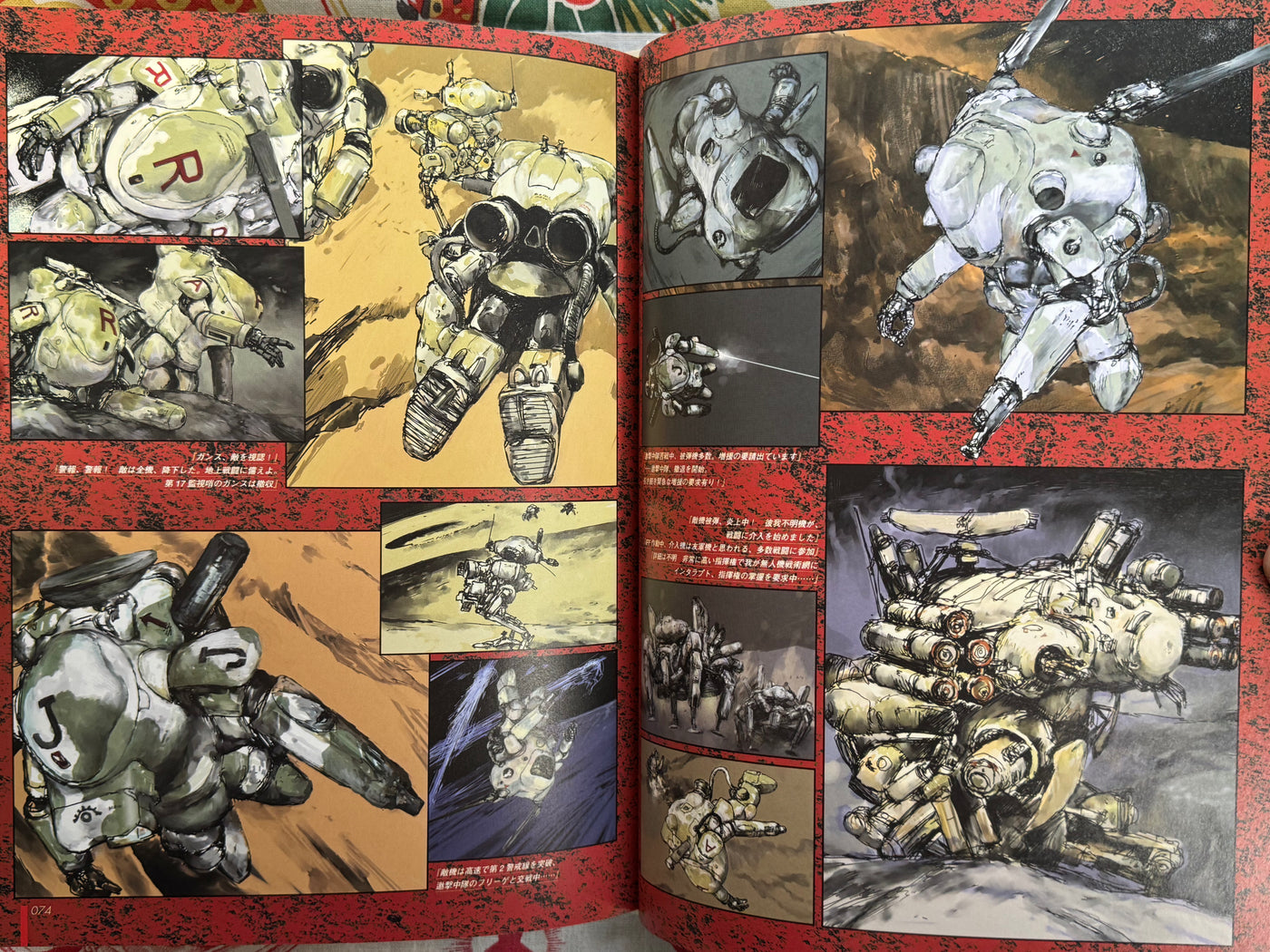 Ma.K. B.D. Maschinen Krieger in Action (2001) by Kow Yokoyama