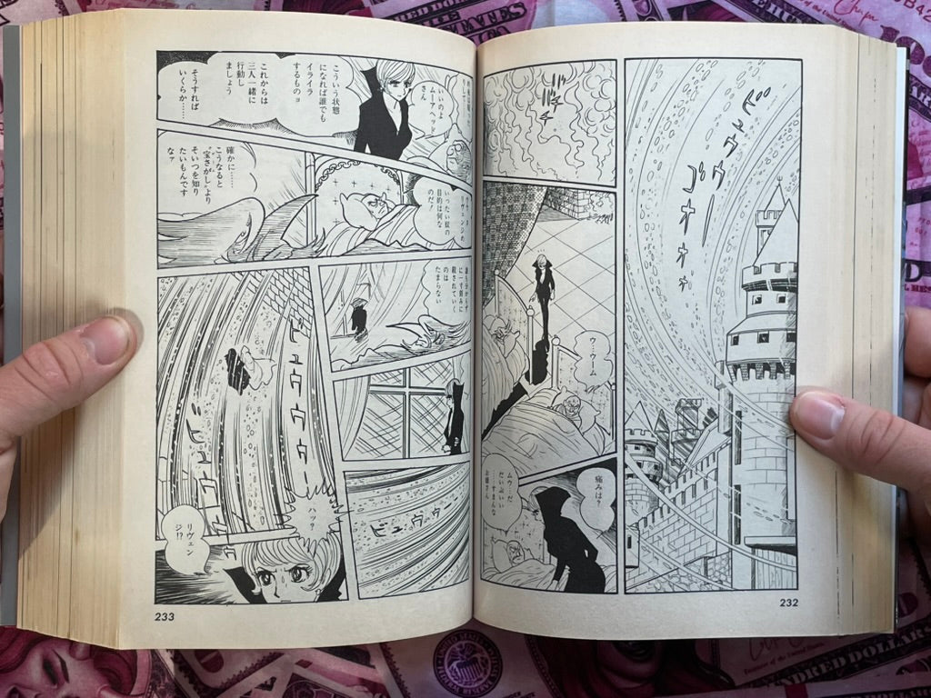009,1 Vol. 1-2 - Treasured Edition by Ishinomori Shotaro (1988)