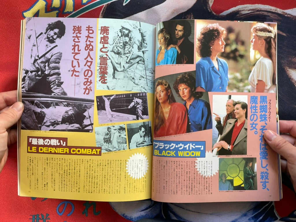 Dunwich Vol. 2 by Horror House Magazine (1987)
