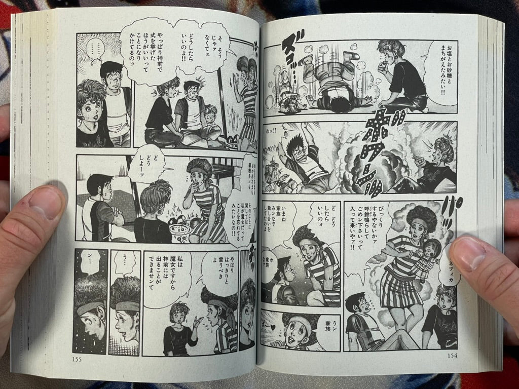 Demon Story: Witch Betty and Venefica Doll by Kazuo Koike & Kanoh Seisaku (2025)