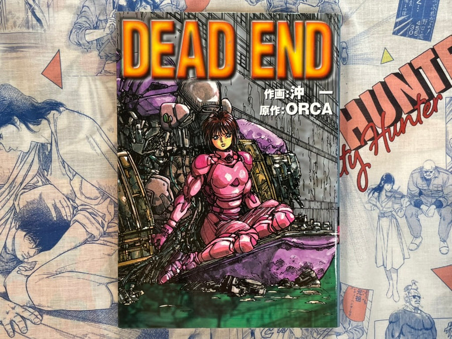 Dead End by Hajime Oki and ORCA (1999)
