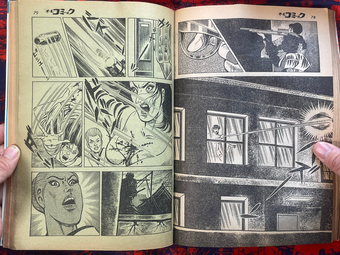 Soft Skin Hell - Magazine Edition by Kurumi Yukinori (1980)