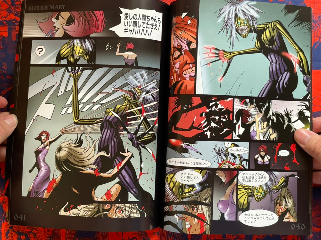 Bloody Mary 1 by Kishi Torajiro (2002)
