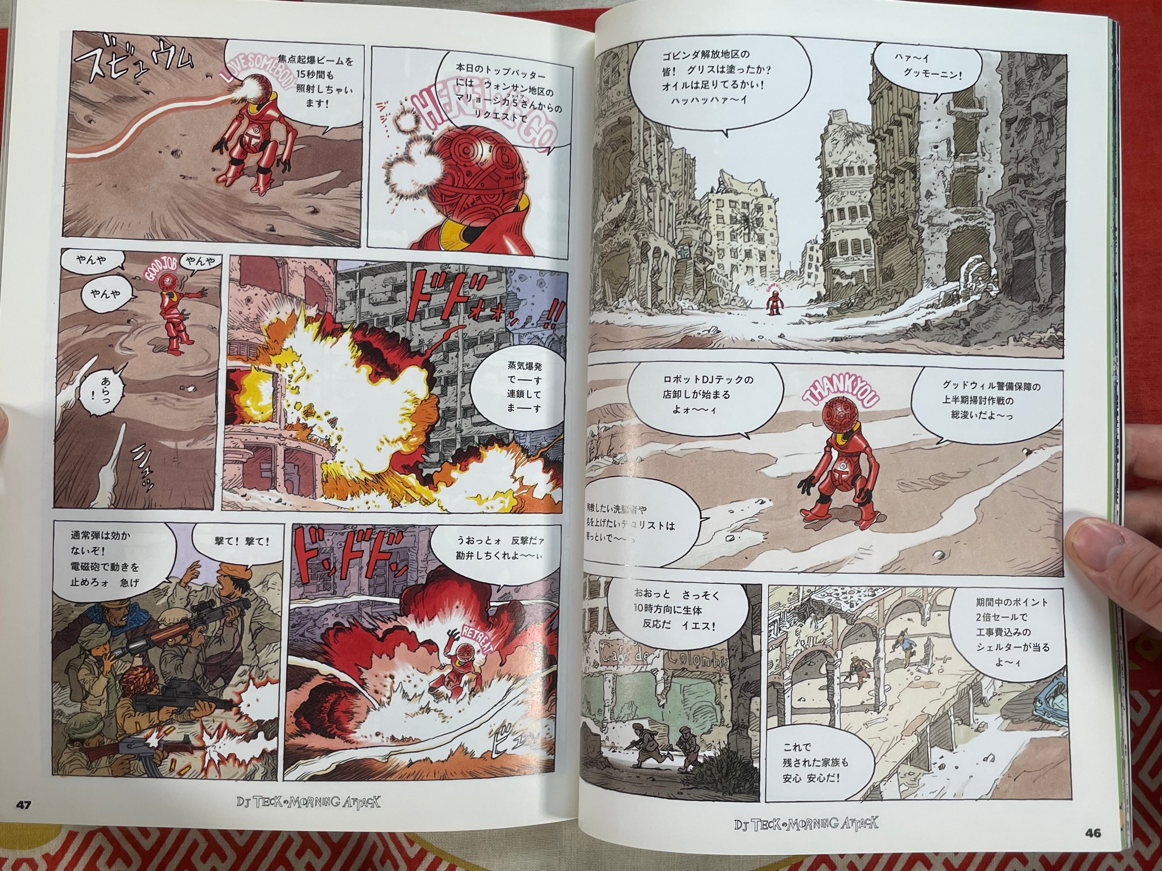 Geijutsu Shincho Otomo Katsuhiro Akira Issue (2012/4)