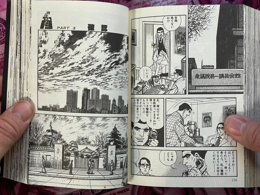 Golgo 13 Postwar Darkness - Special Edition Bunko by Saito Takao (2015)