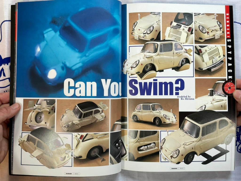 D.D.D. Dengeki Dabsters Departmentstore by Yasushi Nirasawa, Rockin Jelly Bean, Kenji Ando and MORE! (Winter 2000)-thumbmail-6