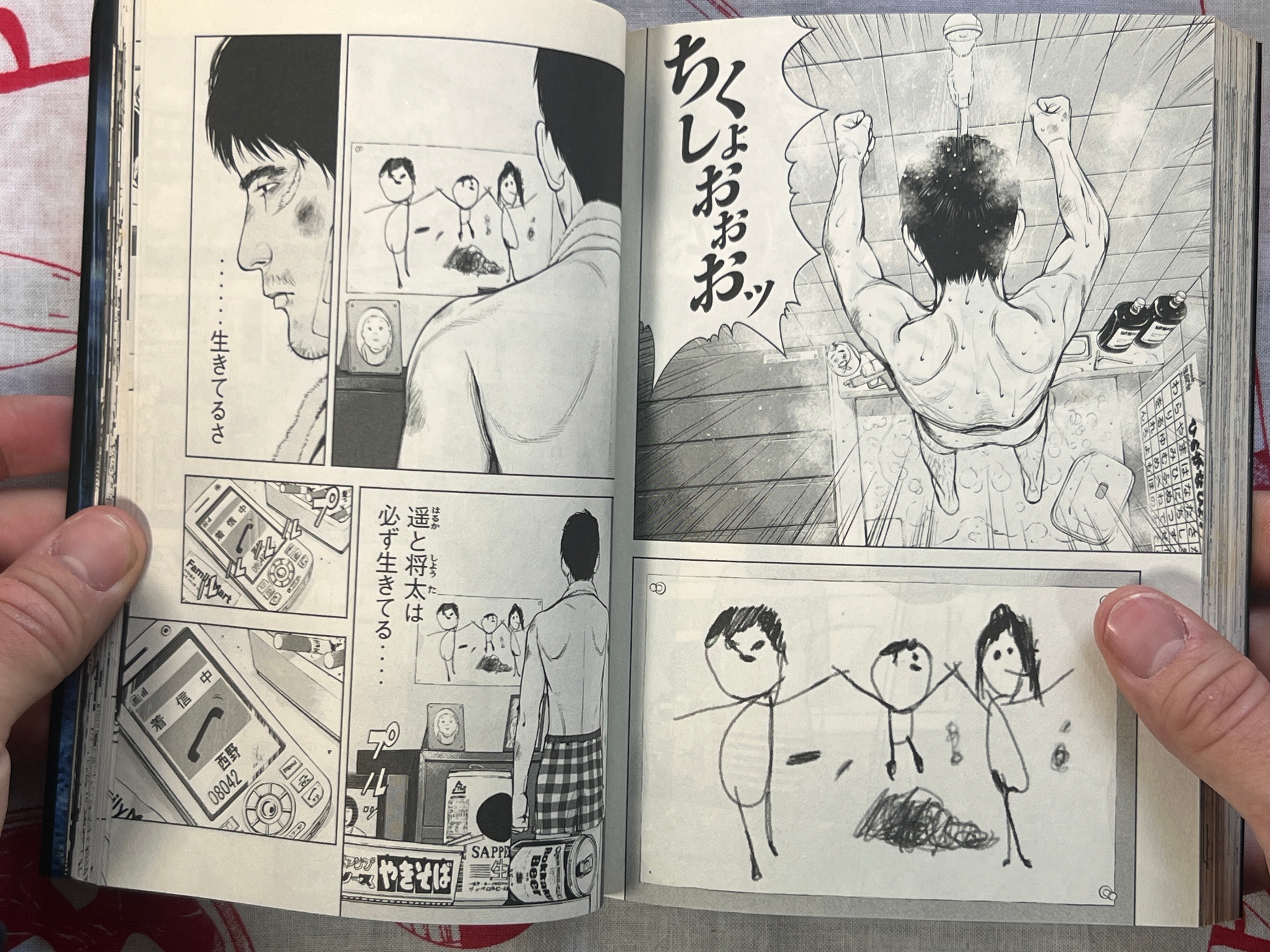 Museum: The Serial Killer is Laughing in the Rain 1-3 Complete Volume Set by Ryosuke Tomoe (2013-2016)