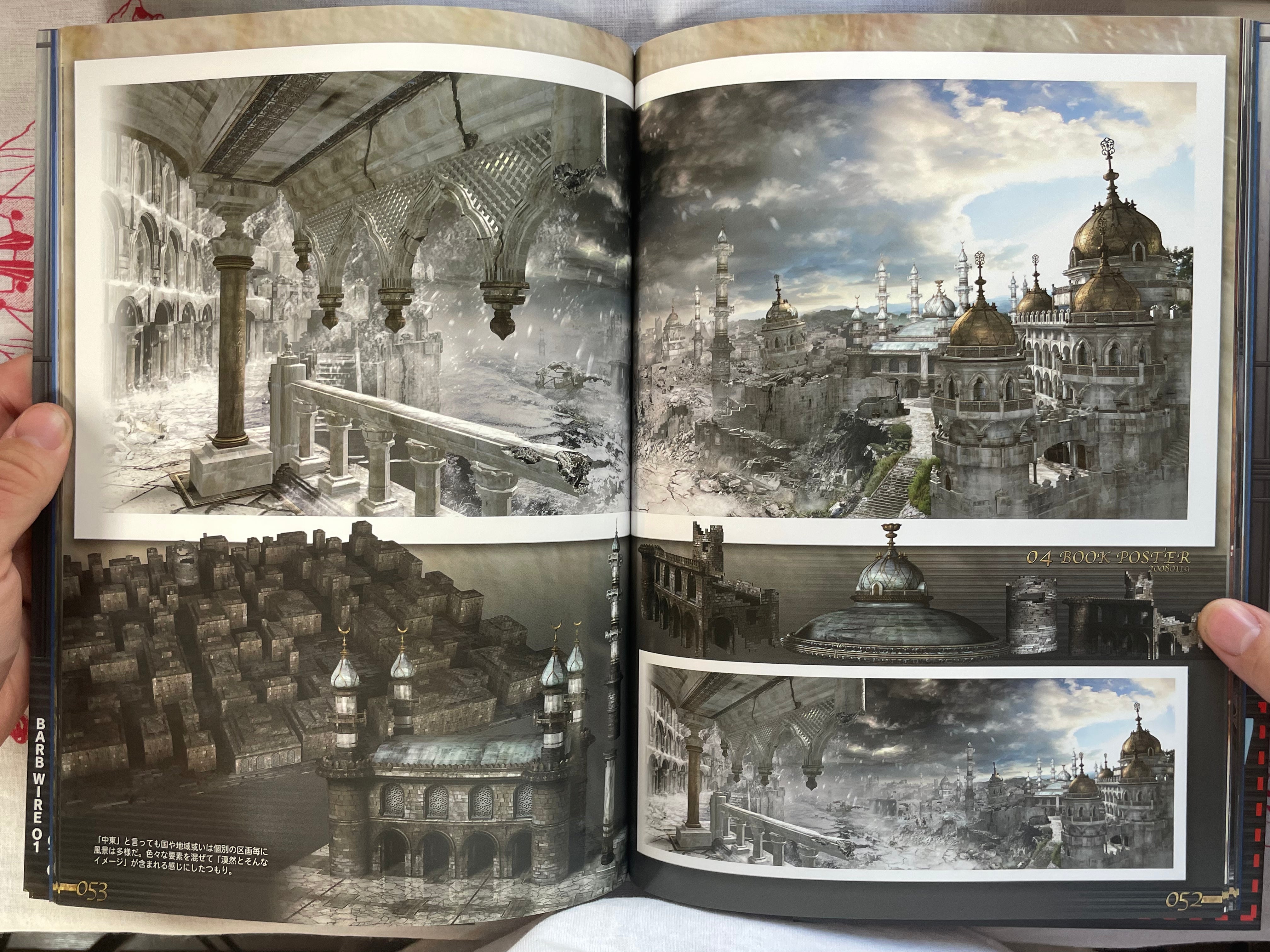 Intron Depot 6: BarbWire by Shirow Masamune (2013)