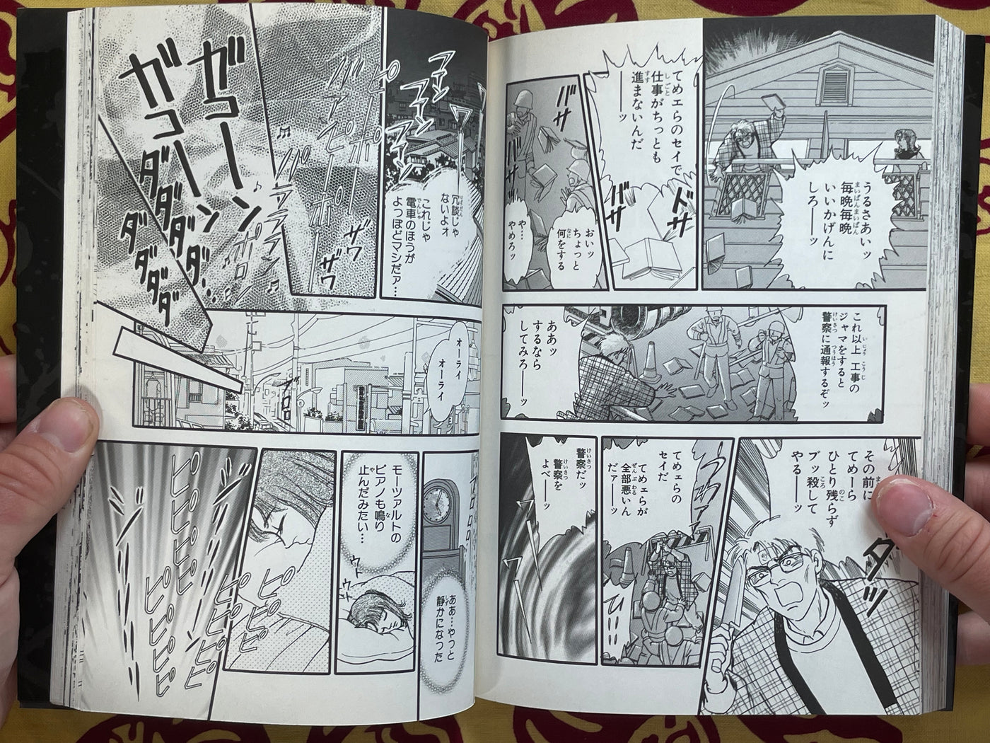 Blood Sucking Classroom by Yoshimi Seki (2001)