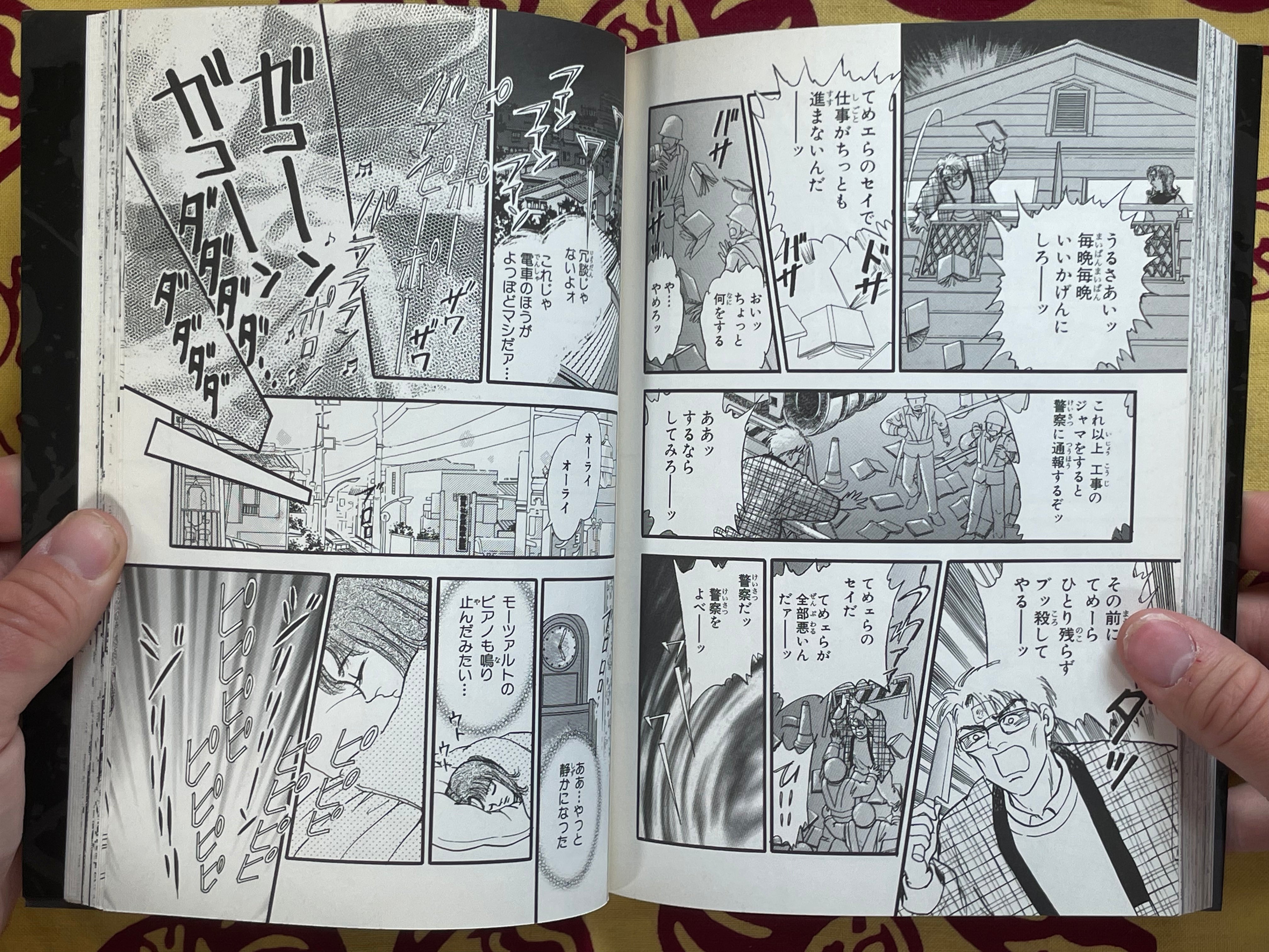 Blood Sucking Classroom by Yoshimi Seki (2001)